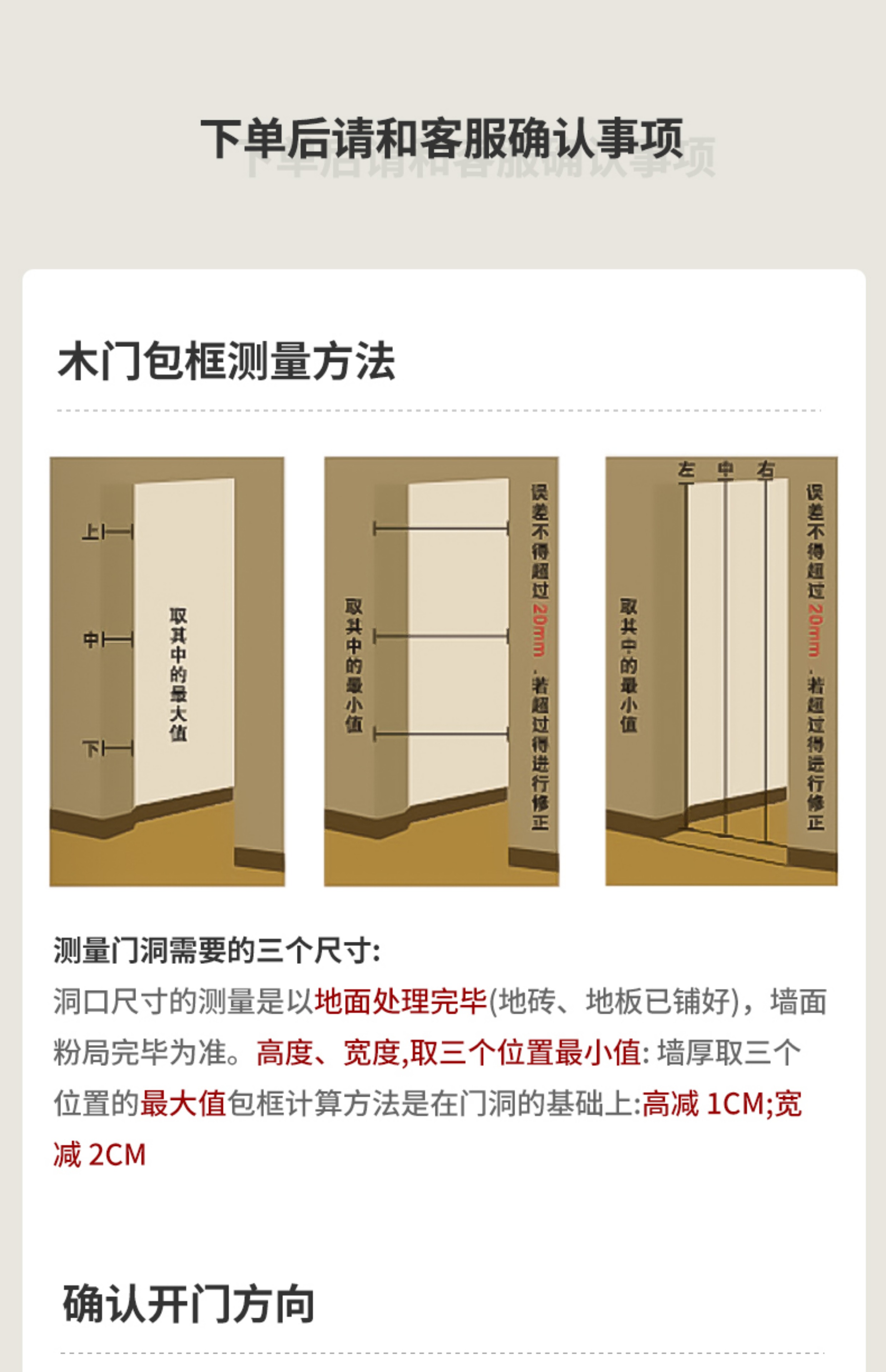 全包测量送货安装简约室内门房间门实木卧室碳晶环保隔音现货木门(图45)