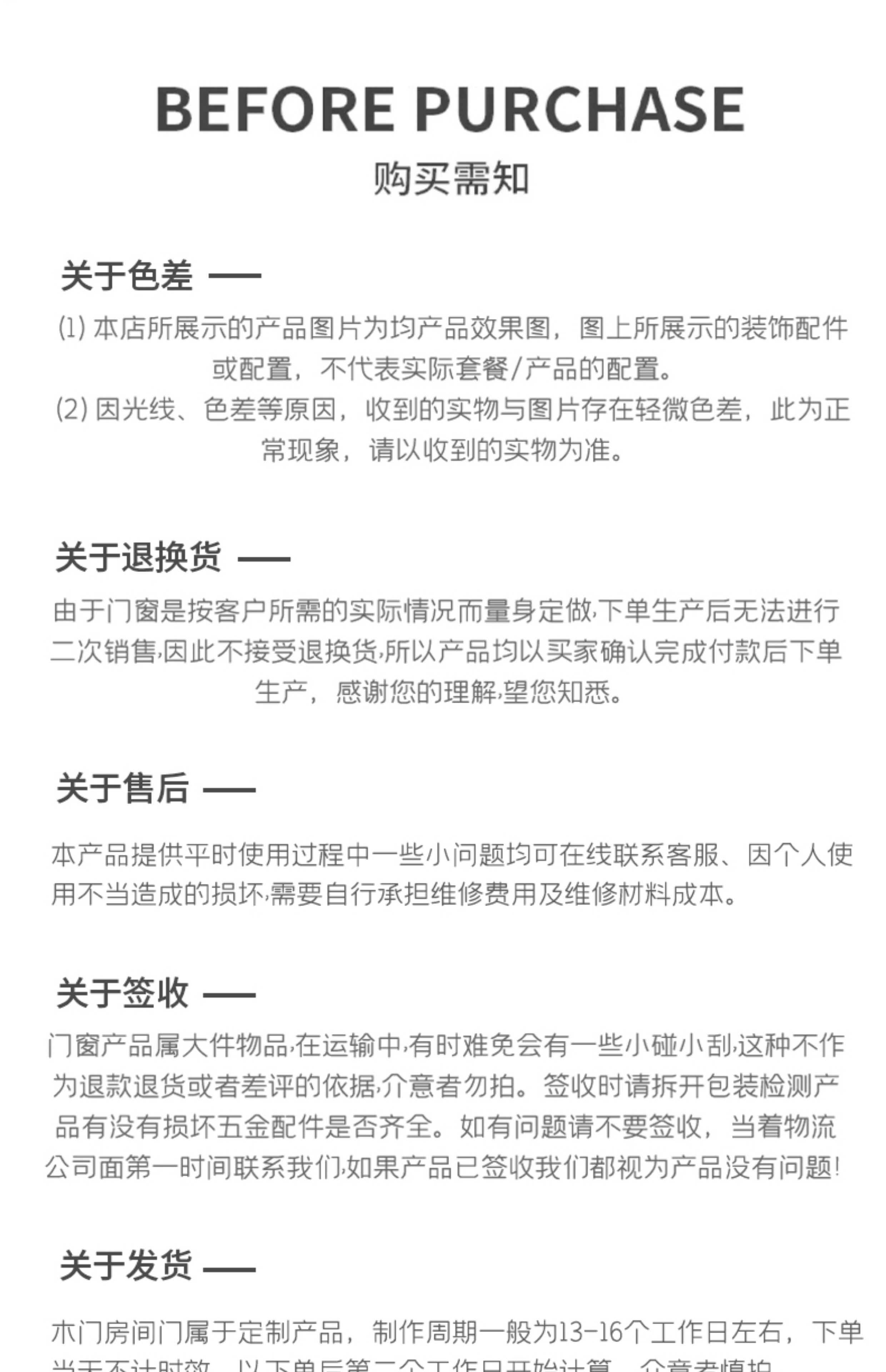 全包测量送货安装简约室内门房间门实木卧室碳晶环保隔音现货木门(图47)