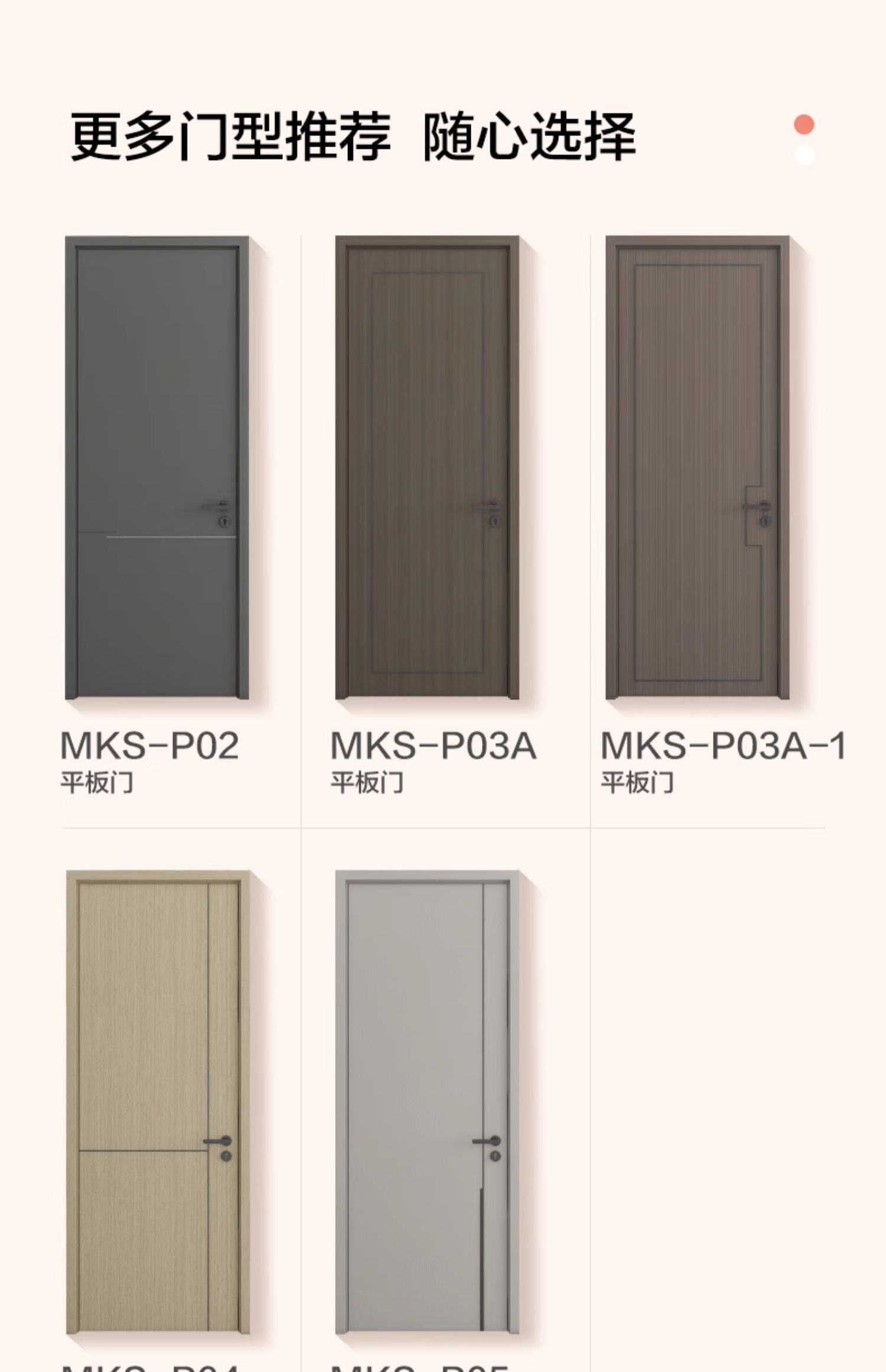 全友全屋定制房门卧室门简约木门室内隔音门卫生间厨房免漆饰木门(图6)