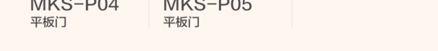 全友全屋定制房门卧室门简约木门室内隔音门卫生间厨房免漆饰木门(图7)