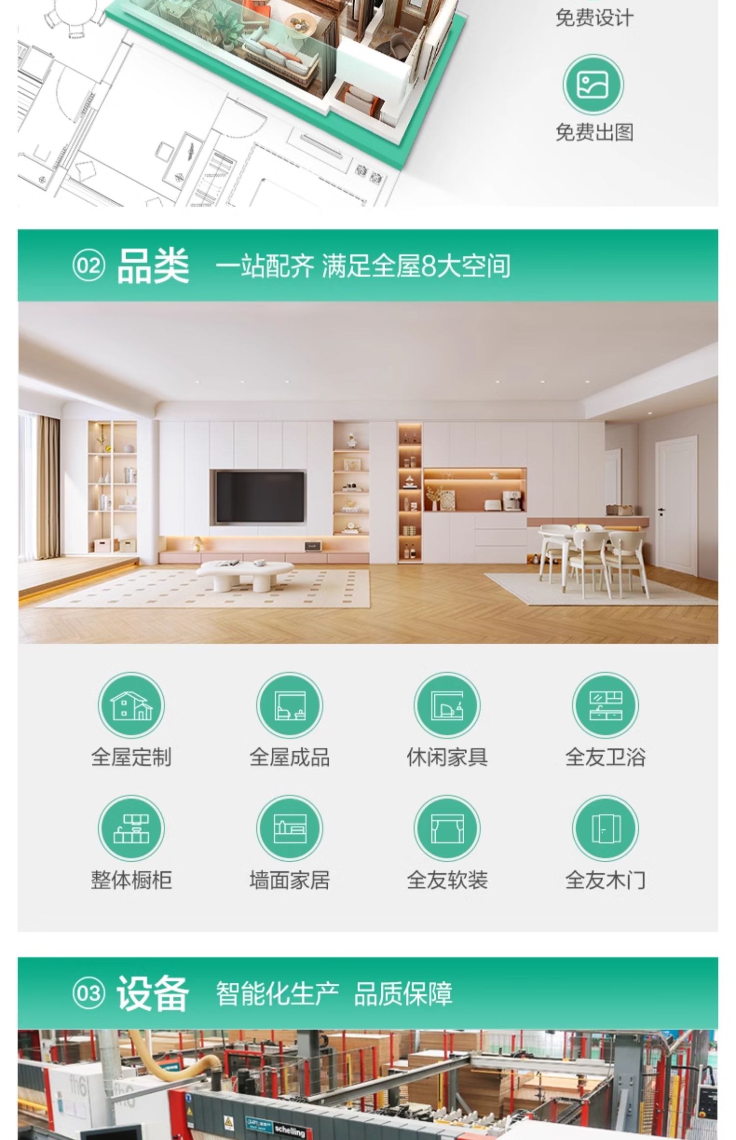 全友全屋定制房门卧室门简约木门室内隔音门卫生间厨房免漆饰木门(图23)