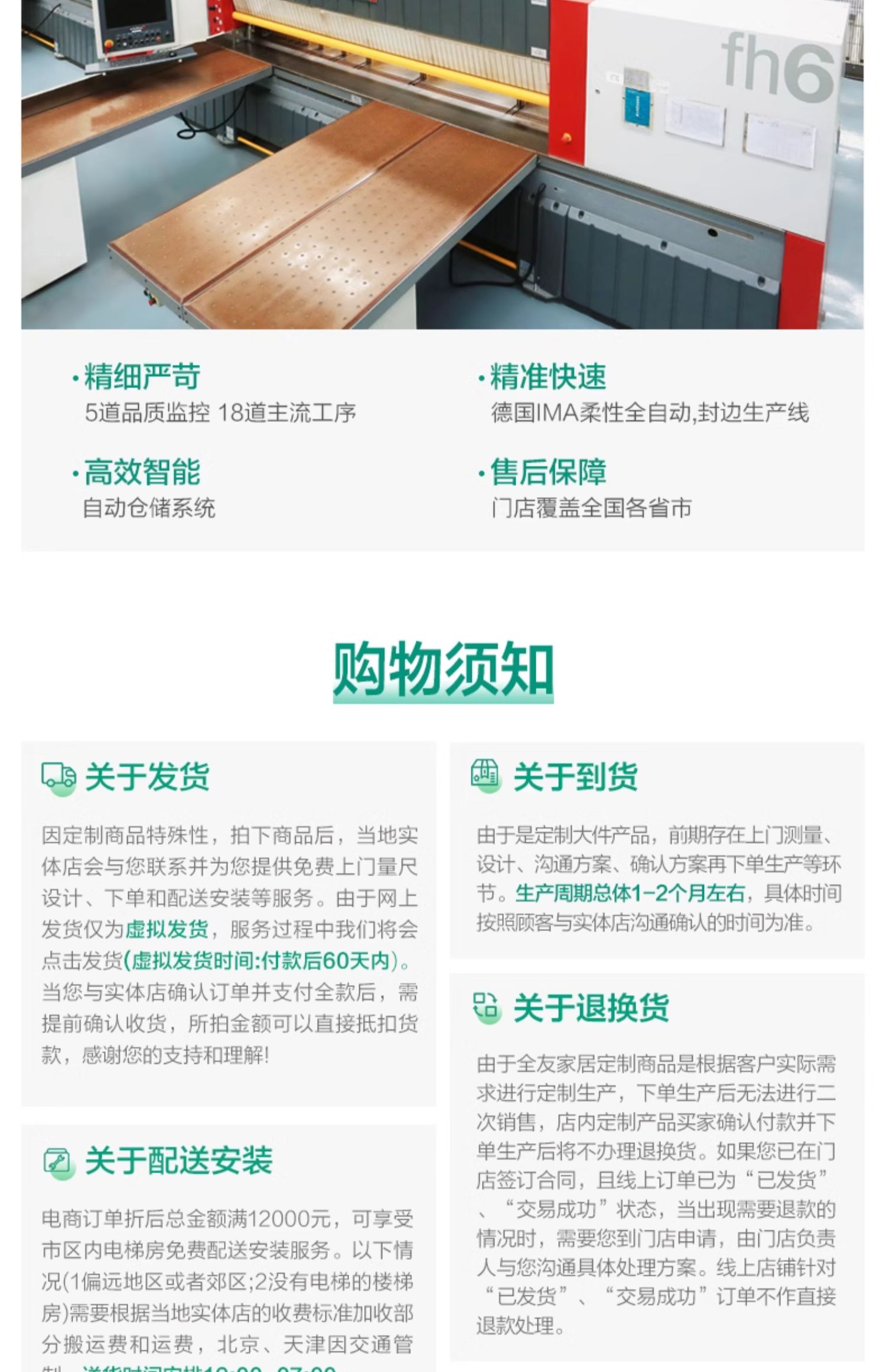 全友全屋定制房门卧室门简约木门室内隔音门卫生间厨房免漆饰木门(图24)