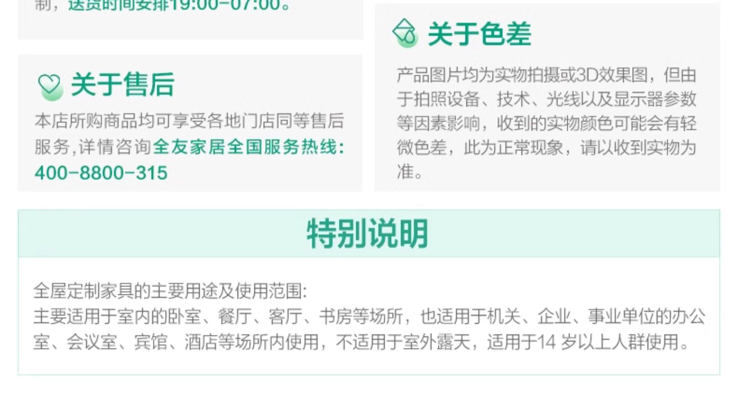 全友全屋定制房门卧室门简约木门室内隔音门卫生间厨房免漆饰木门(图25)