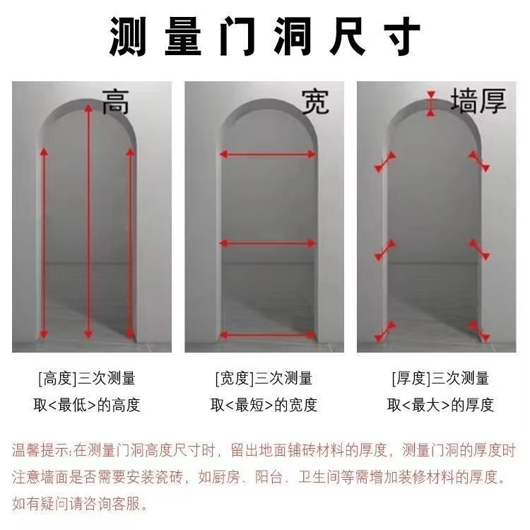 法式铁艺拱形复古极窄圆弧玻璃双开店铺酒吧庭院定制烤漆对开门(图2)