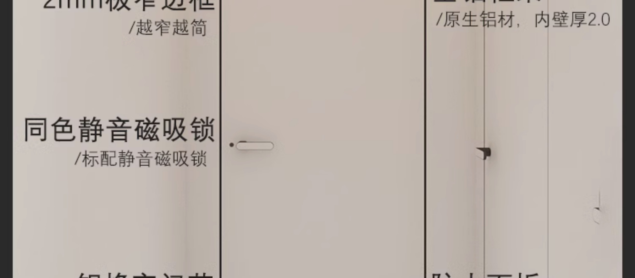 无隐间极窄无框隐形门铝木门卧室门极简门木门室内门房间门套装门(图4)