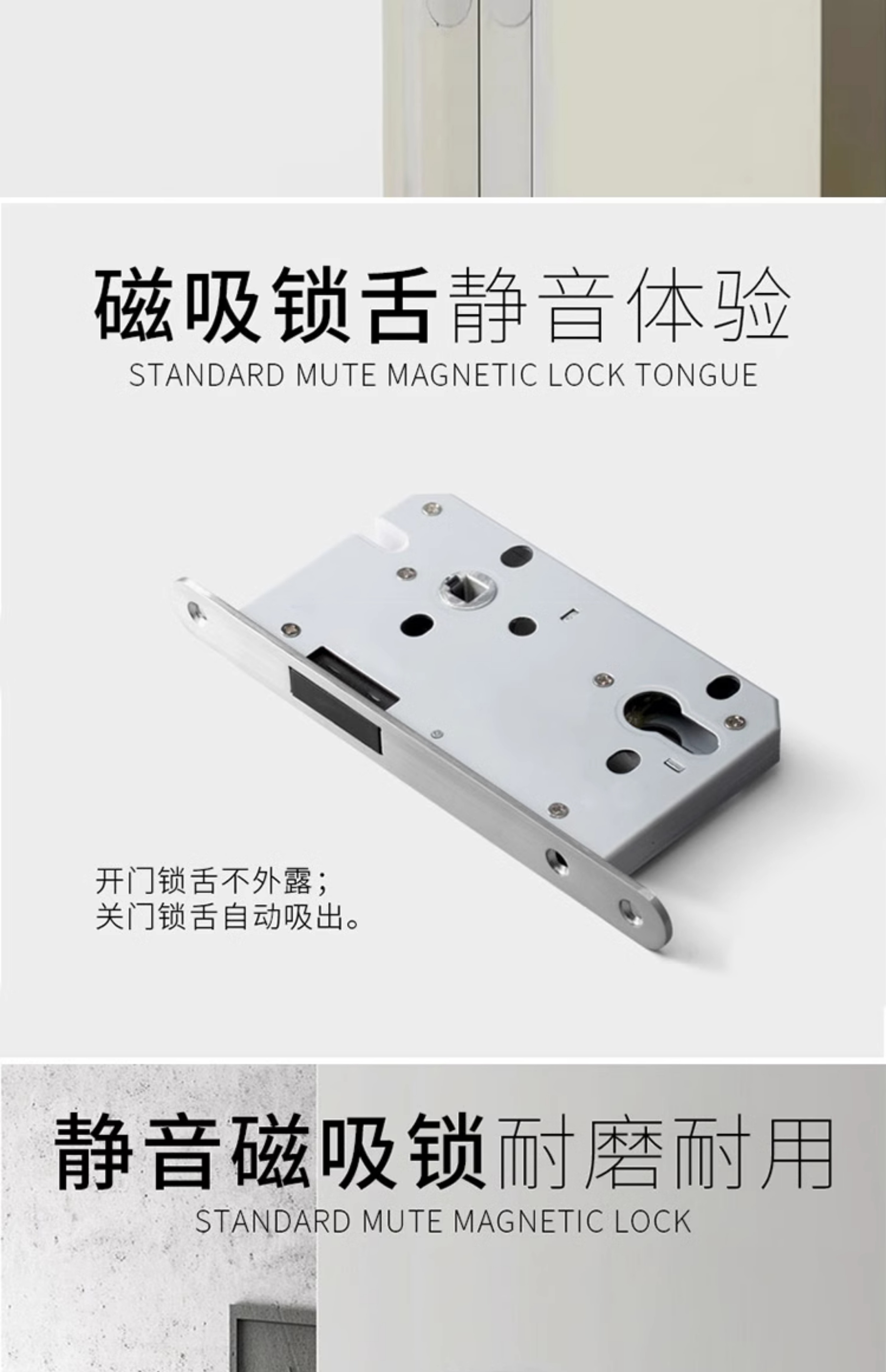 无隐间极窄无框隐形门铝木门卧室门极简门木门室内门房间门套装门(图15)