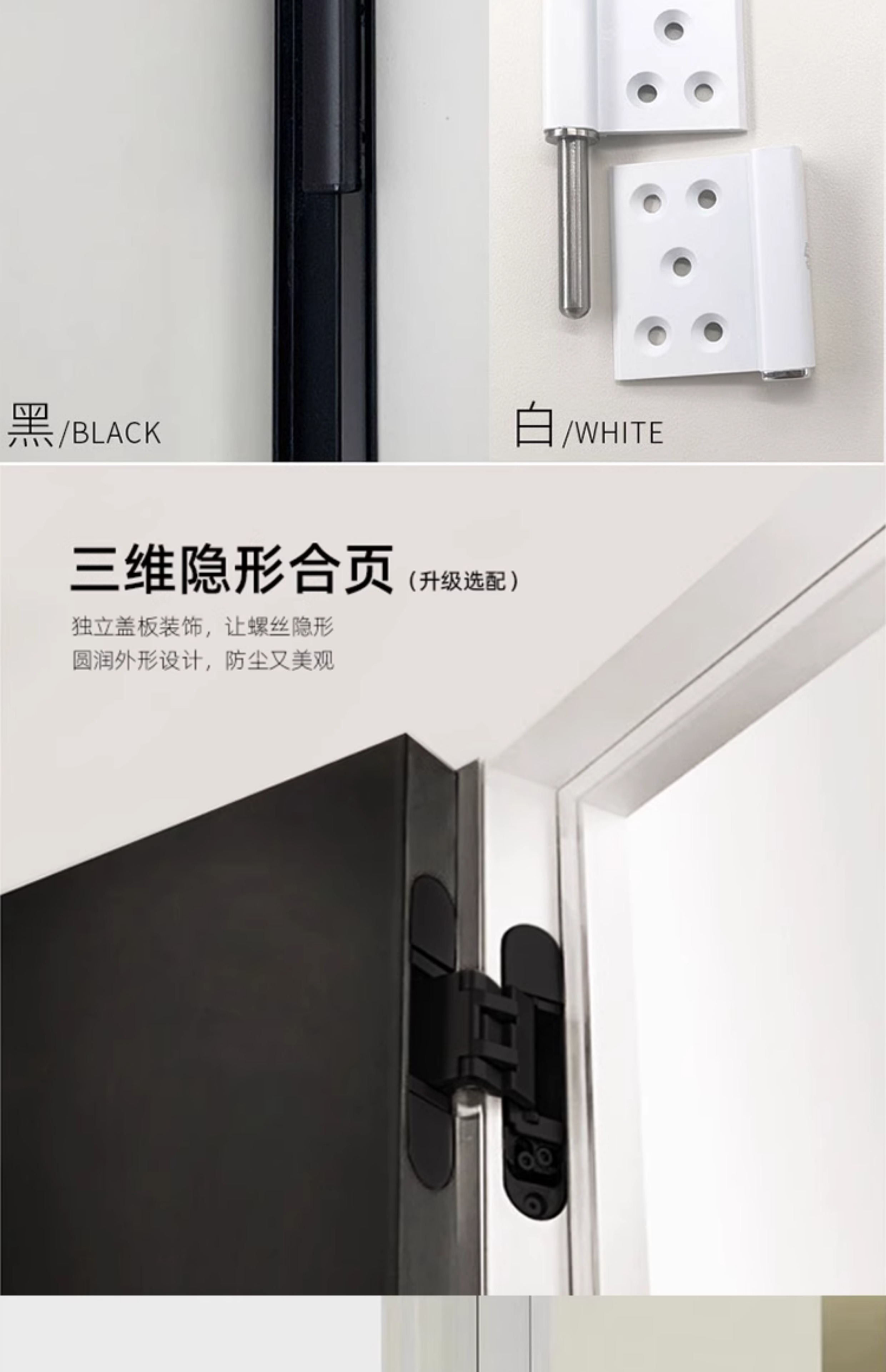 无隐间极窄无框隐形门铝木门卧室门极简门木门室内门房间门套装门(图13)