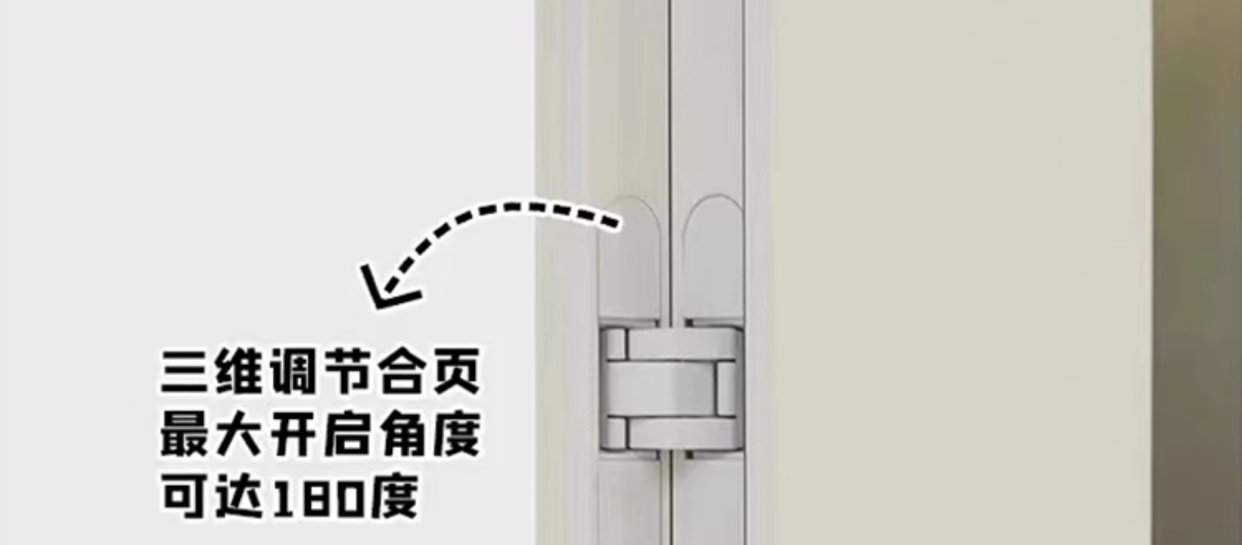 无隐间极窄无框隐形门铝木门卧室门极简门木门室内门房间门套装门(图14)