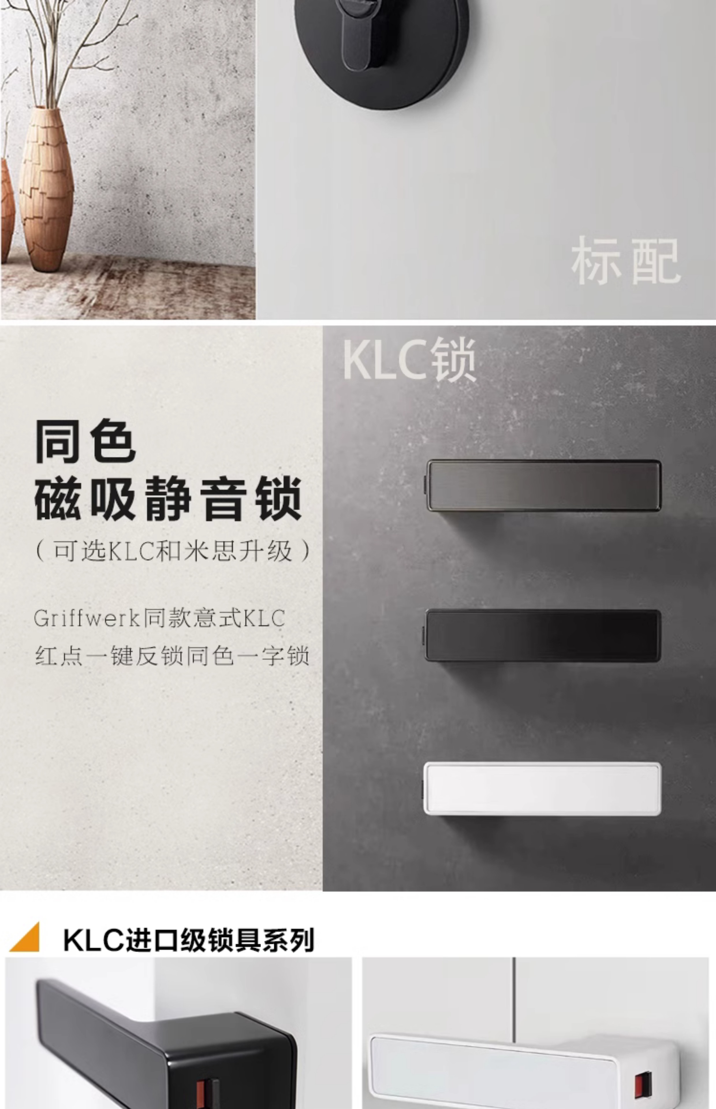 无隐间极窄无框隐形门铝木门卧室门极简门木门室内门房间门套装门(图17)