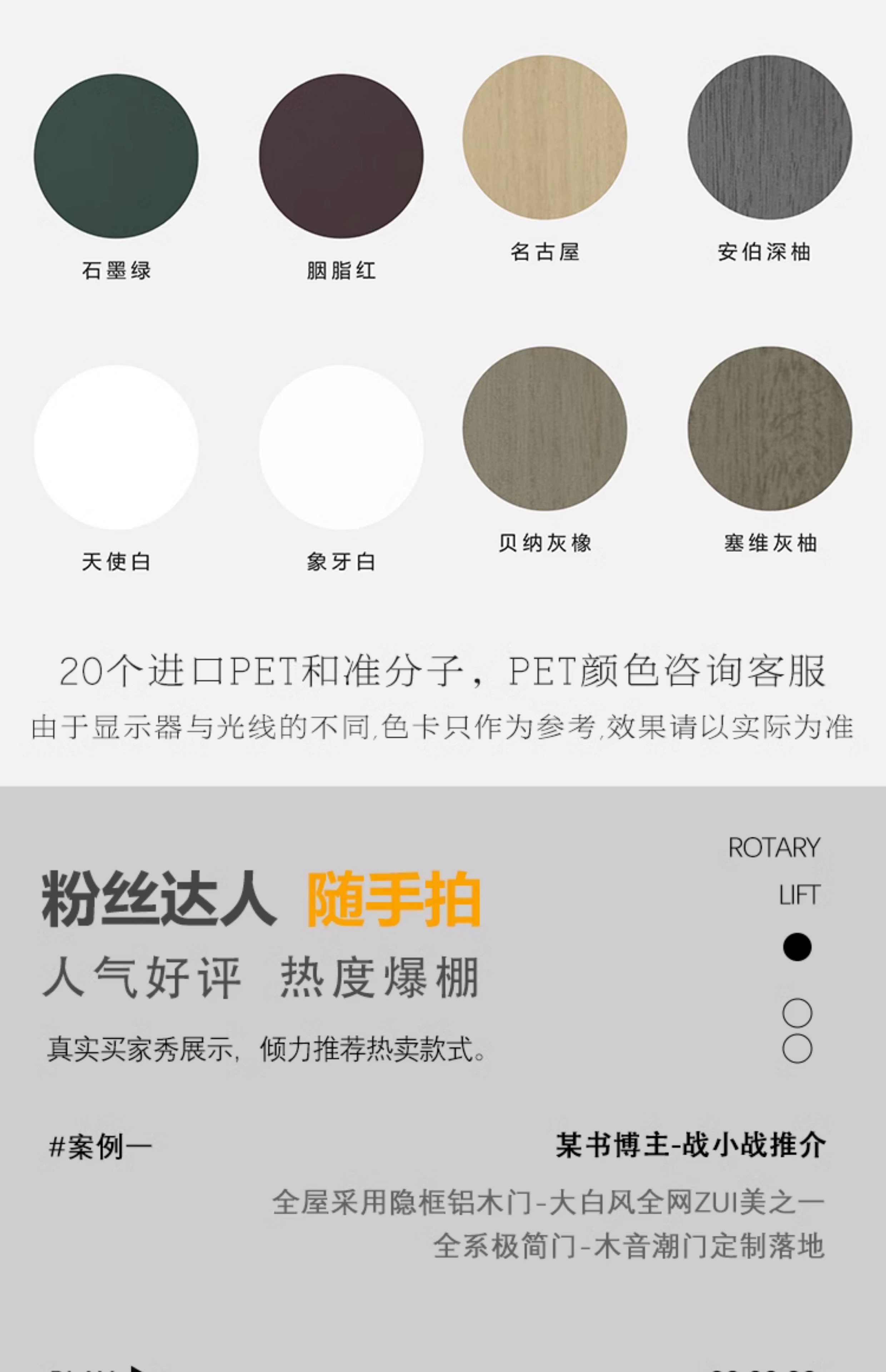 无隐间极窄无框隐形门铝木门卧室门极简门木门室内门房间门套装门(图23)