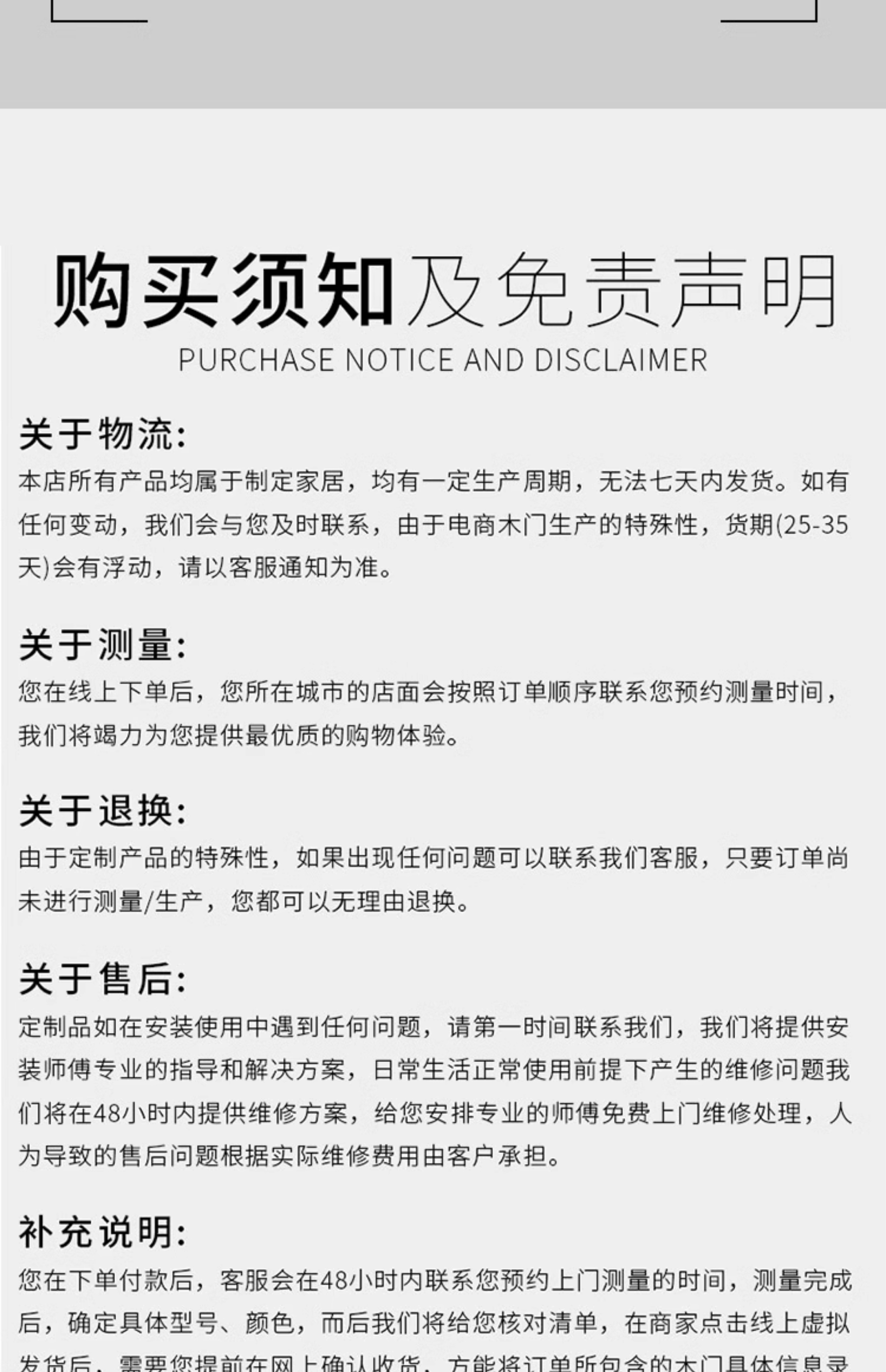 无隐间极窄无框隐形门铝木门卧室门极简门木门室内门房间门套装门(图29)