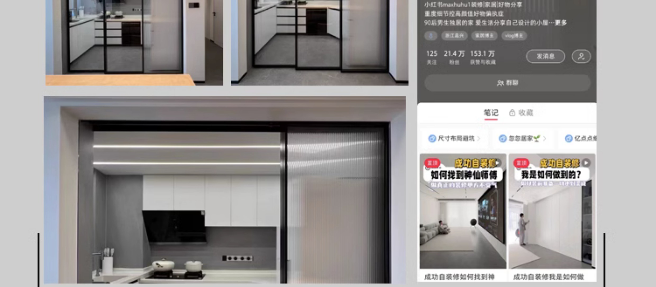 无隐间极窄无框隐形门铝木门卧室门极简门木门室内门房间门套装门(图28)