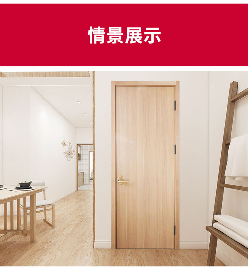 原木门卧室门套装门室内家用免漆门烤漆门碳晶实木复合门民宿木门(图3)