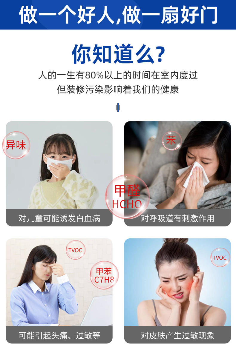 原木门卧室门套装门室内家用免漆门烤漆门碳晶实木复合门民宿木门(图6)