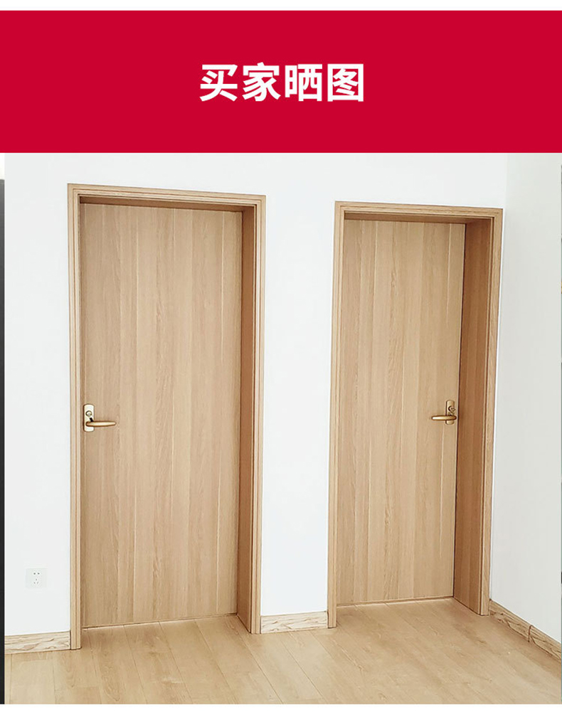 原木门卧室门套装门室内家用免漆门烤漆门碳晶实木复合门民宿木门(图9)