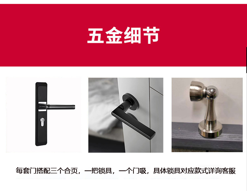 原木门卧室门套装门室内家用免漆门烤漆门碳晶实木复合门民宿木门(图12)