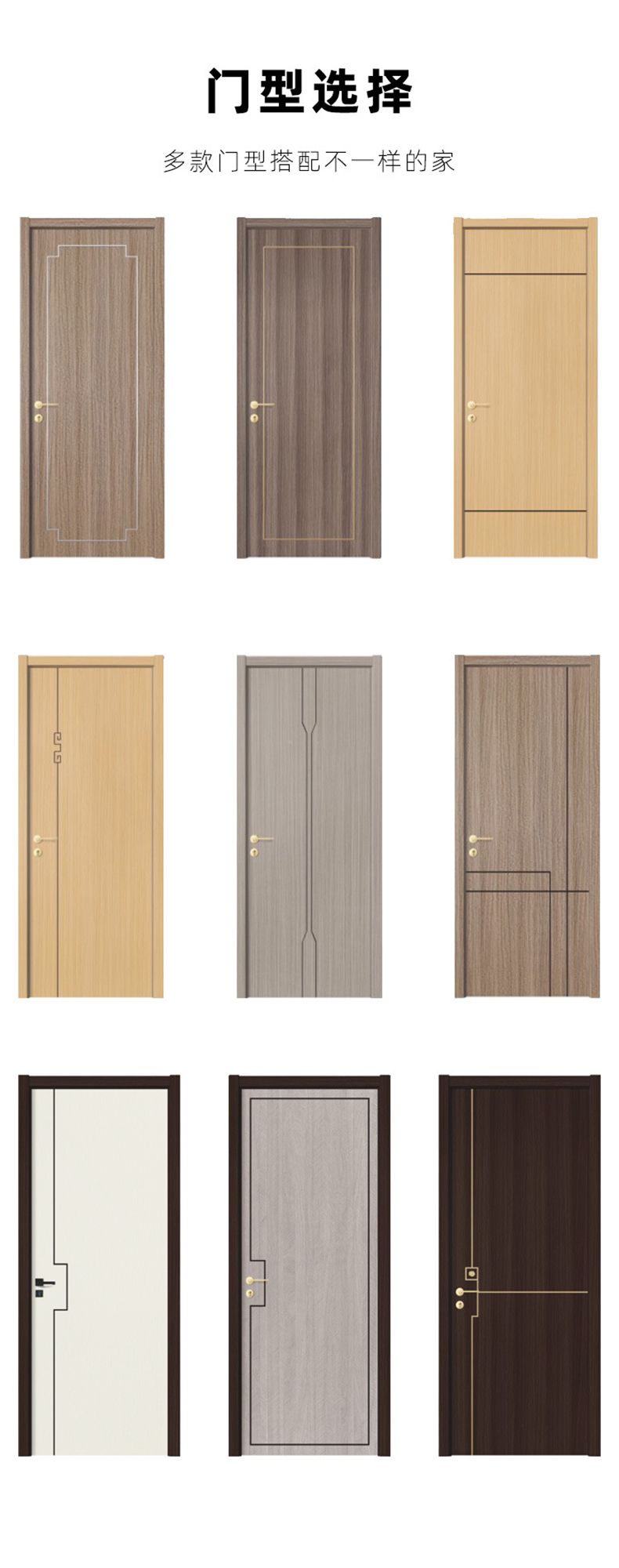 原木门卧室门套装门室内家用免漆门烤漆门碳晶实木复合门民宿木门(图13)