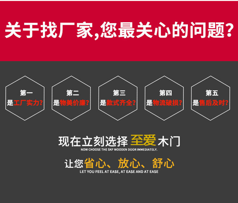 原木门卧室门套装门室内家用免漆门烤漆门碳晶实木复合门民宿木门(图17)