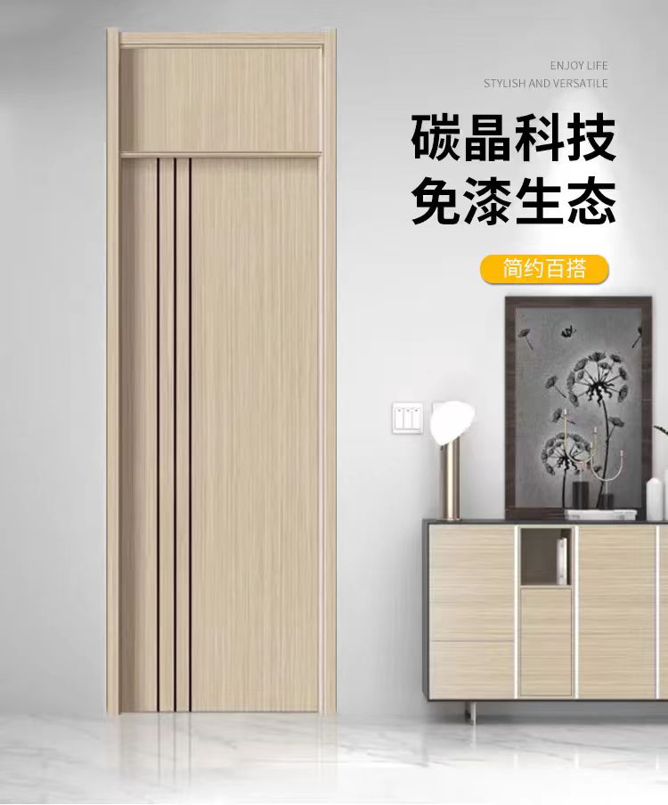 碳晶木门实木全套卧室门定制室内门房间门套装门全包门套整套家用(图5)