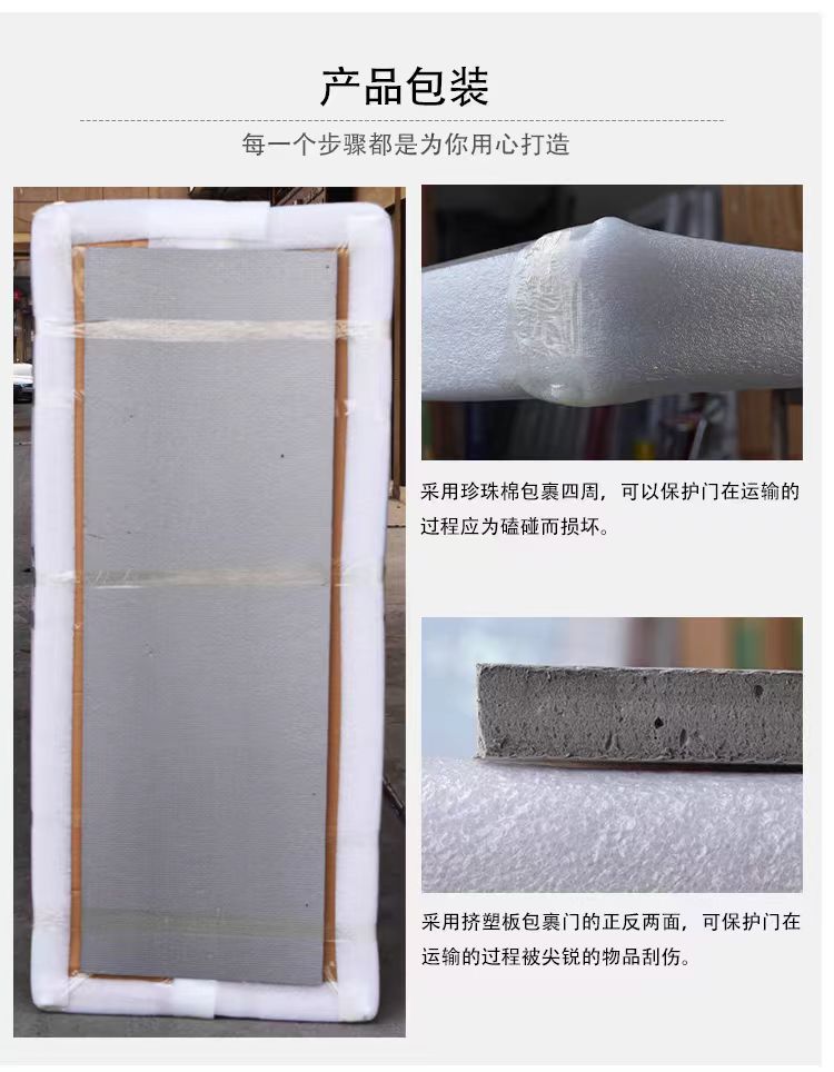 碳晶木门实木全套卧室门定制室内门房间门套装门全包门套整套家用(图16)