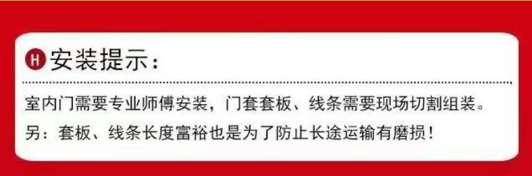 碳晶木门实木全套卧室门定制室内门房间门套装门全包门套整套家用(图1)