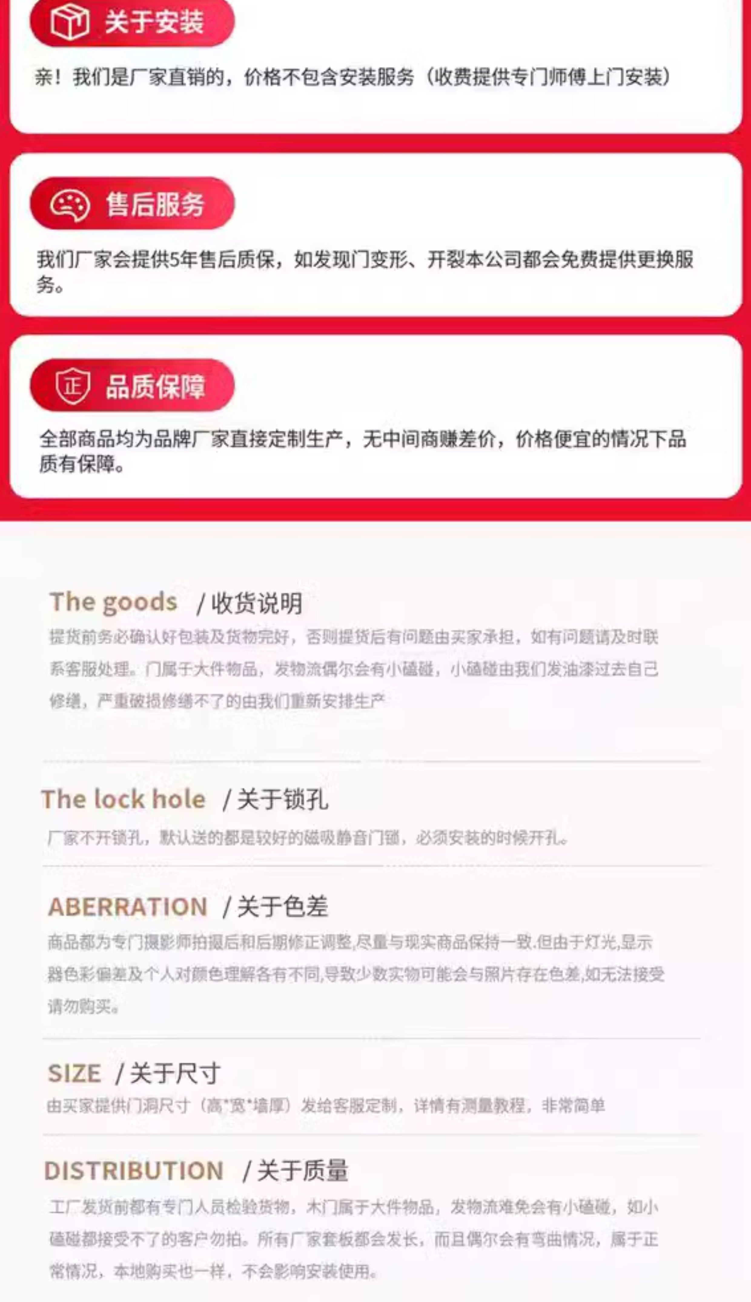 碳晶木门实木全套卧室门定制室内门房间门套装门全包门套整套家用(图24)