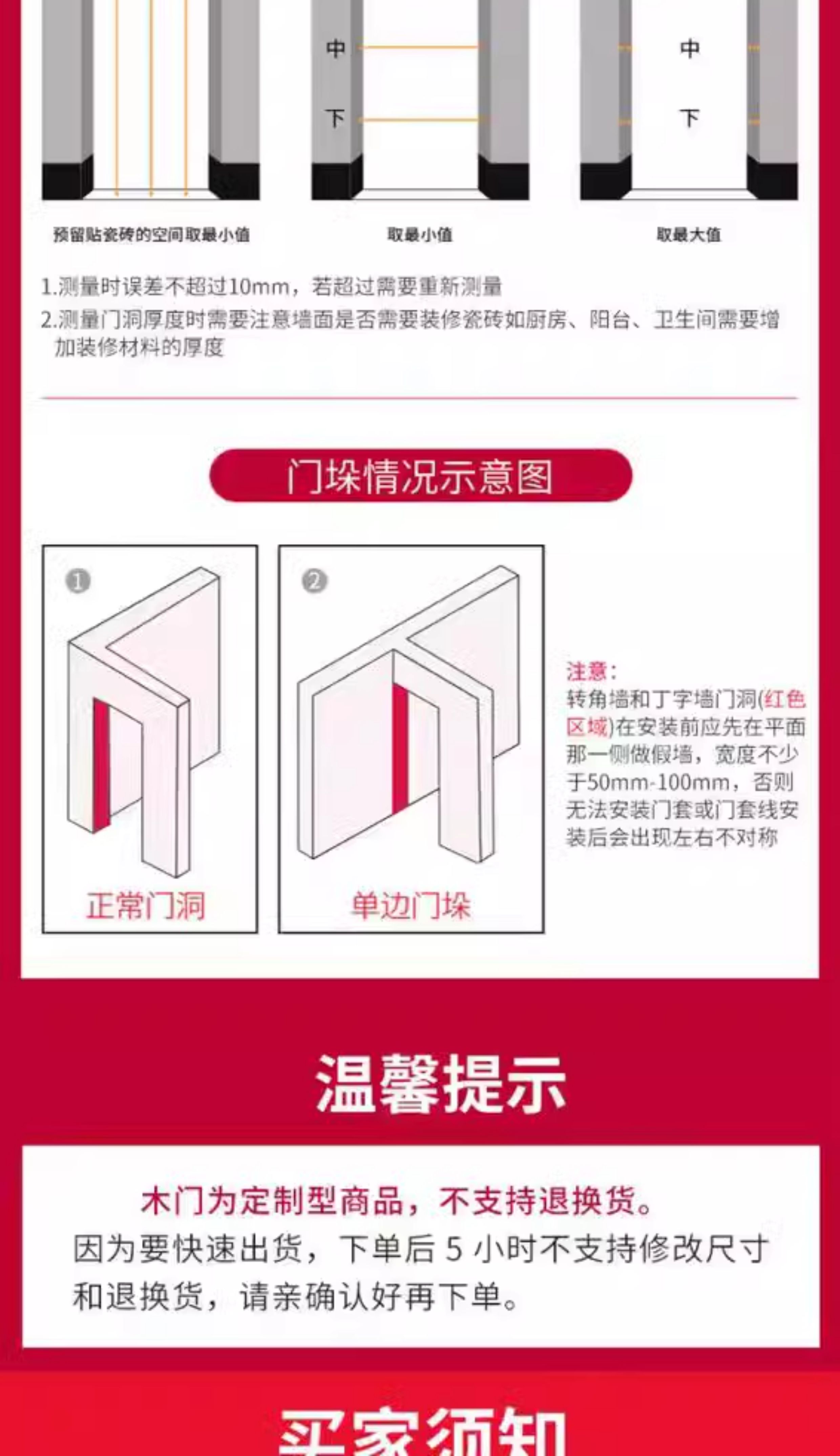 碳晶木门实木全套卧室门定制室内门房间门套装门全包门套整套家用(图22)
