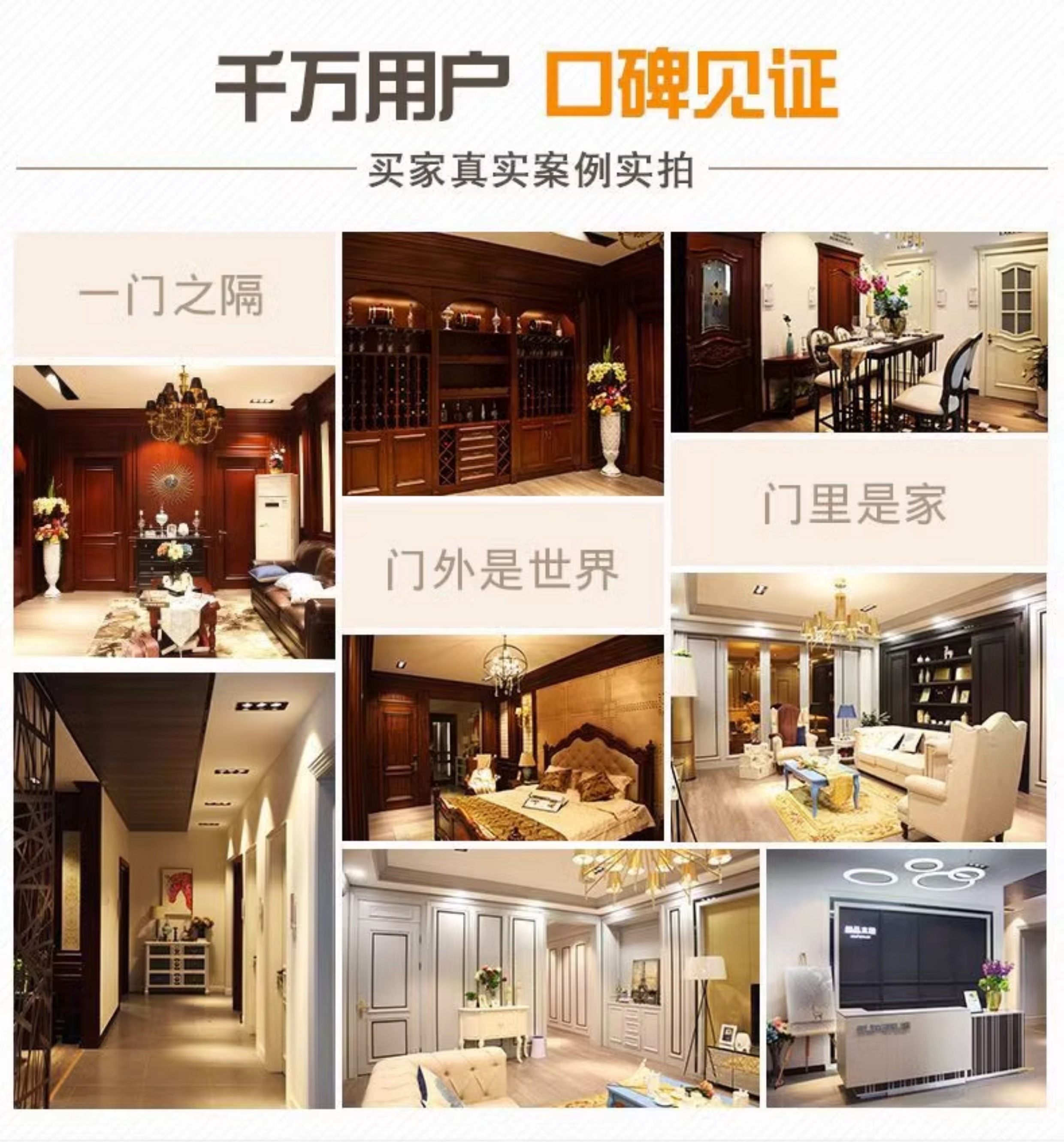 实木门极简轻奢碳晶室内门套装门卧室门环保定制现货隔音房间木门(图2)