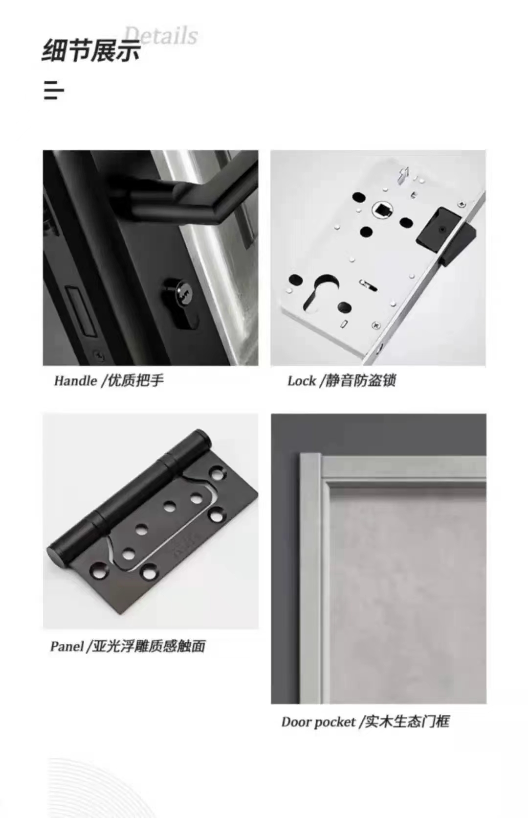 实木门极简轻奢碳晶室内门套装门卧室门环保定制现货隔音房间木门(图11)