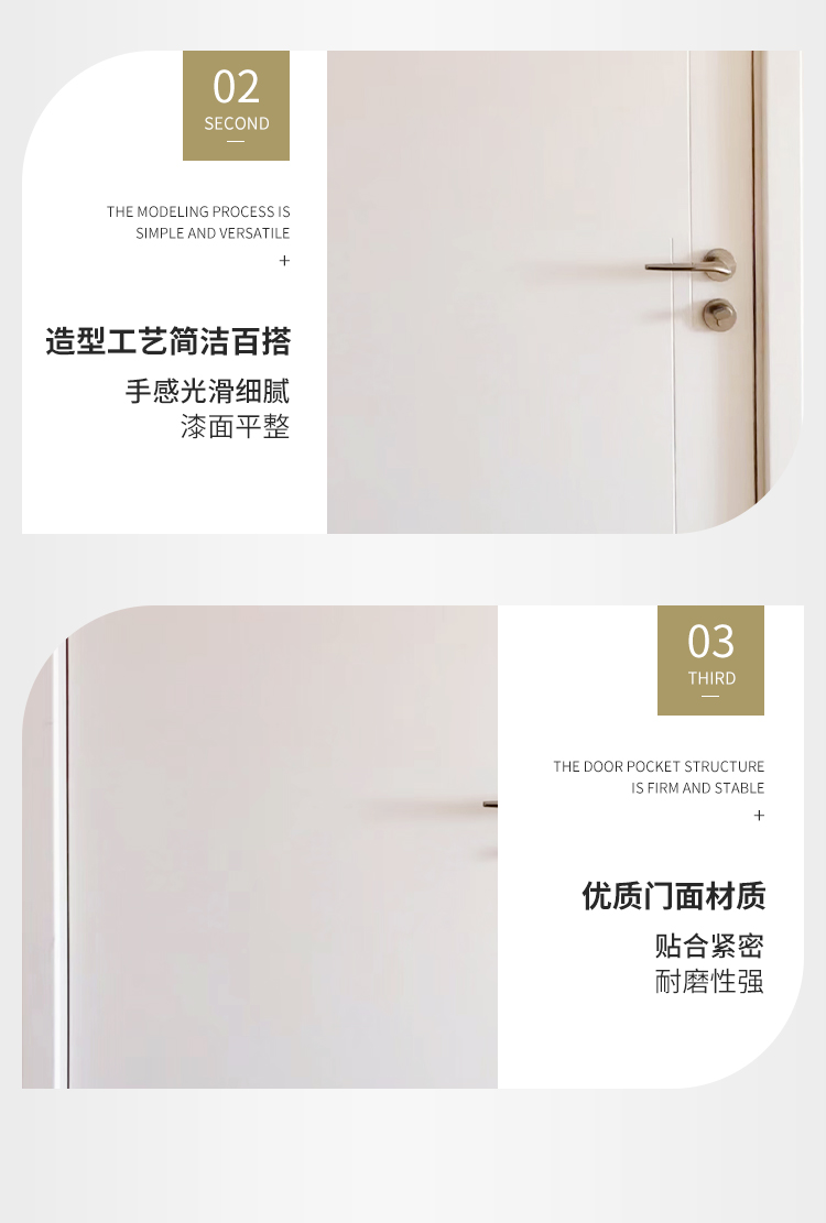 实木门极简轻奢碳晶室内门套装门卧室门环保定制现货隔音房间木门(图10)