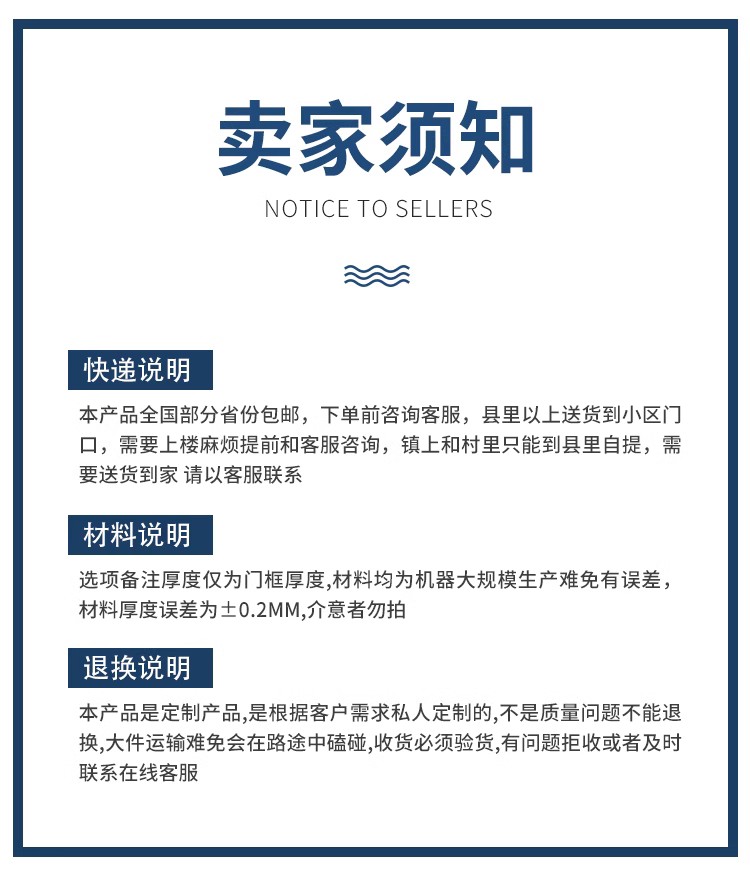 实木门极简轻奢碳晶室内门套装门卧室门环保定制现货隔音房间木门(图29)