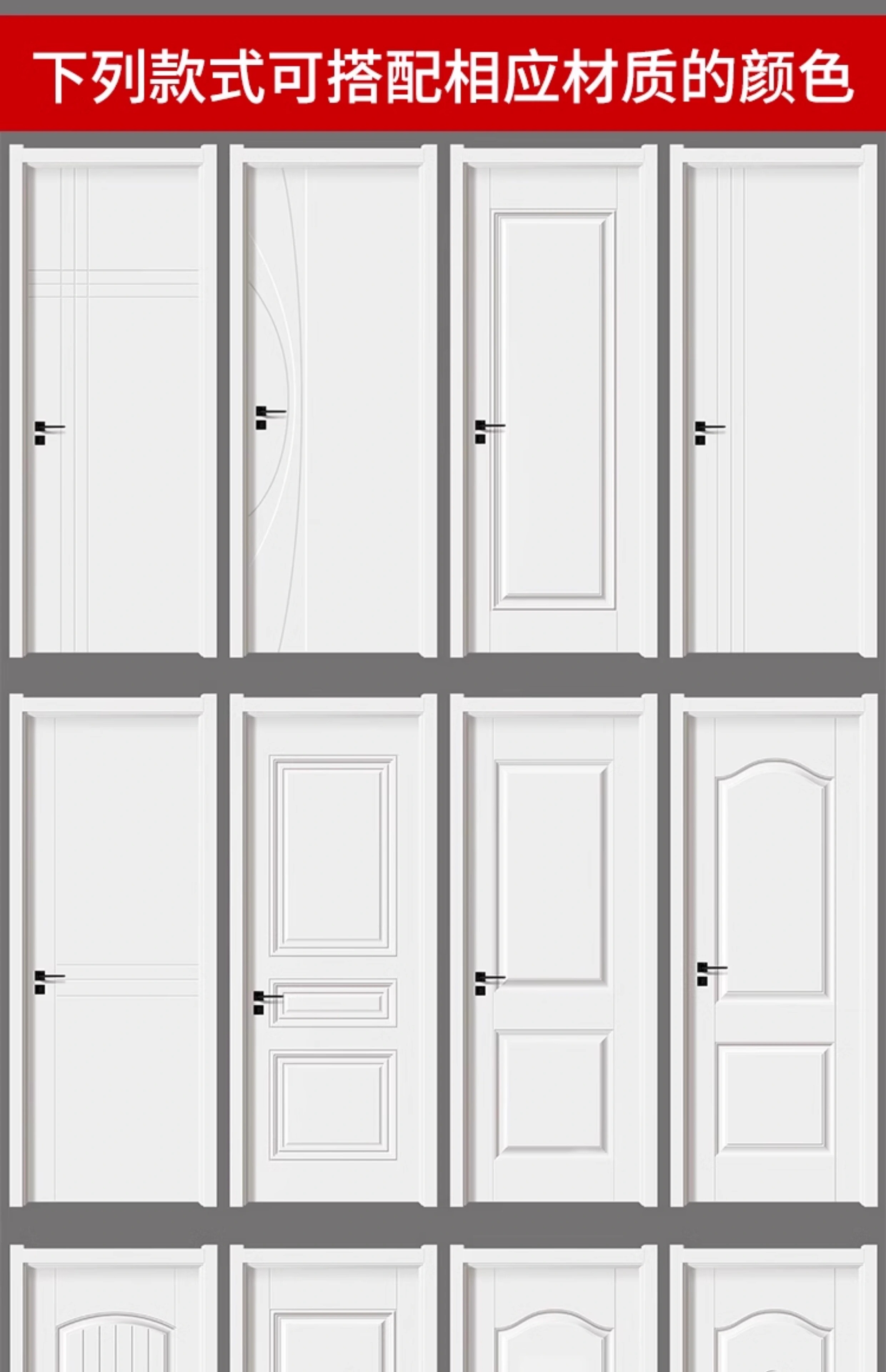 现货门卧室门出租房门实木门出租房公寓门出租房公寓门碳晶门(图15)