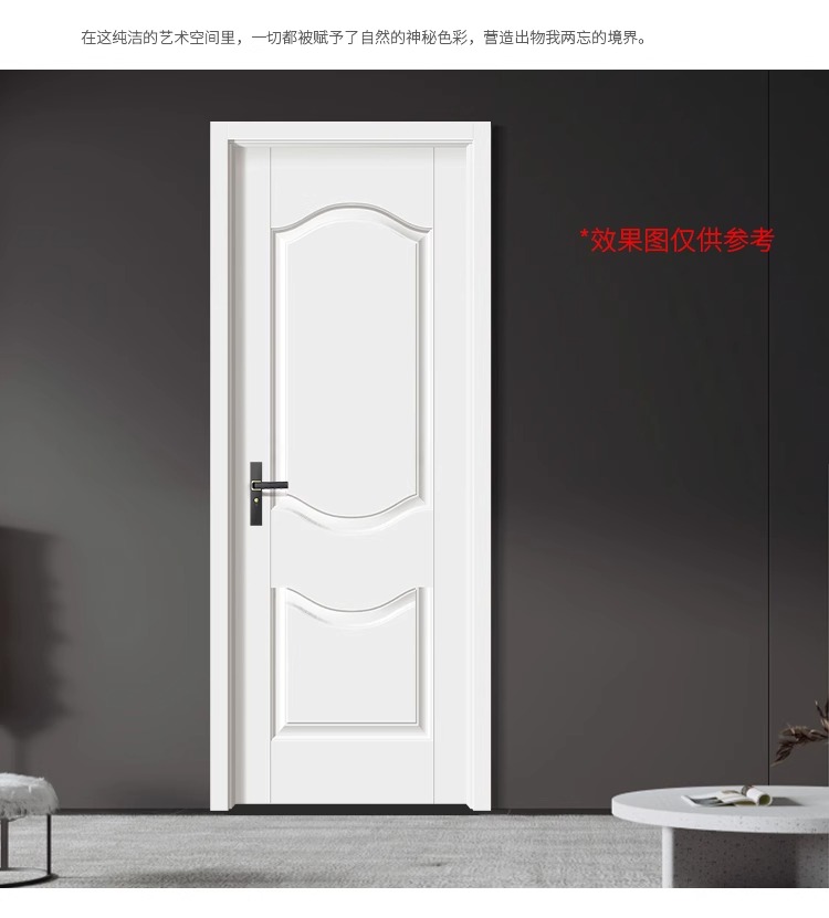 现货门卧室门出租房门实木门出租房公寓门出租房公寓门碳晶门(图14)