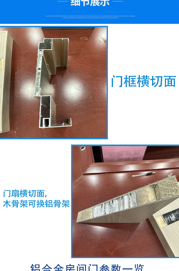 全铝门房间门卧室门隔音门防潮铝合金蜂窝铝套装门室内门定制房门(图5)