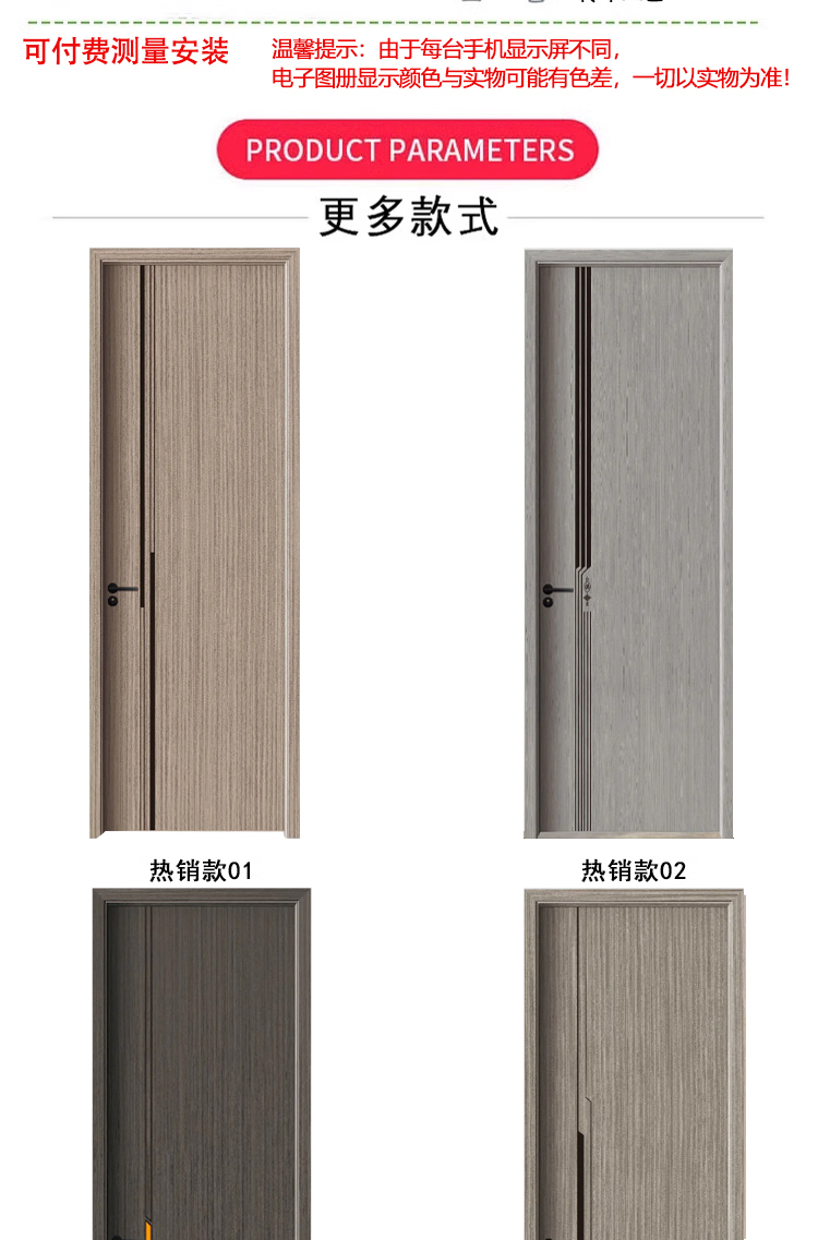 全铝门房间门卧室门隔音门防潮铝合金蜂窝铝套装门室内门定制房门(图7)