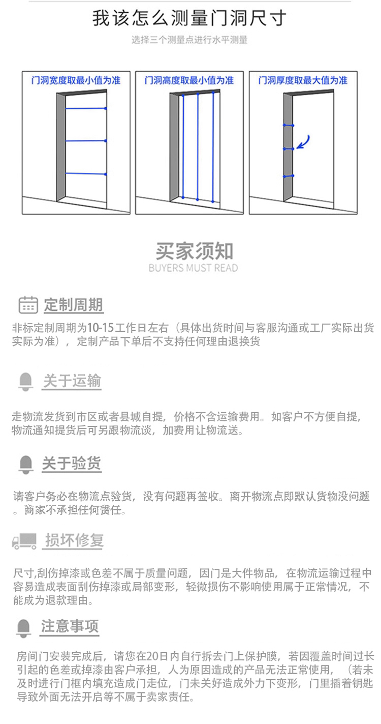 全铝门房间门卧室门隔音门防潮铝合金蜂窝铝套装门室内门定制房门(图11)