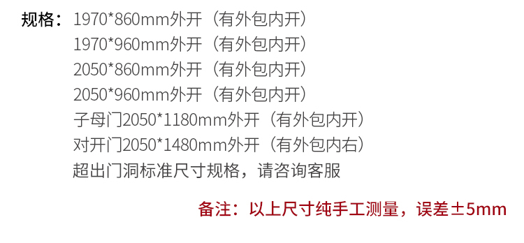 防盗门进户门家用入户门室内外出租房农村大门子母钢质工程单开门(图32)