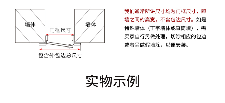 防盗门进户门家用入户门室内外出租房农村大门子母钢质工程单开门(图37)