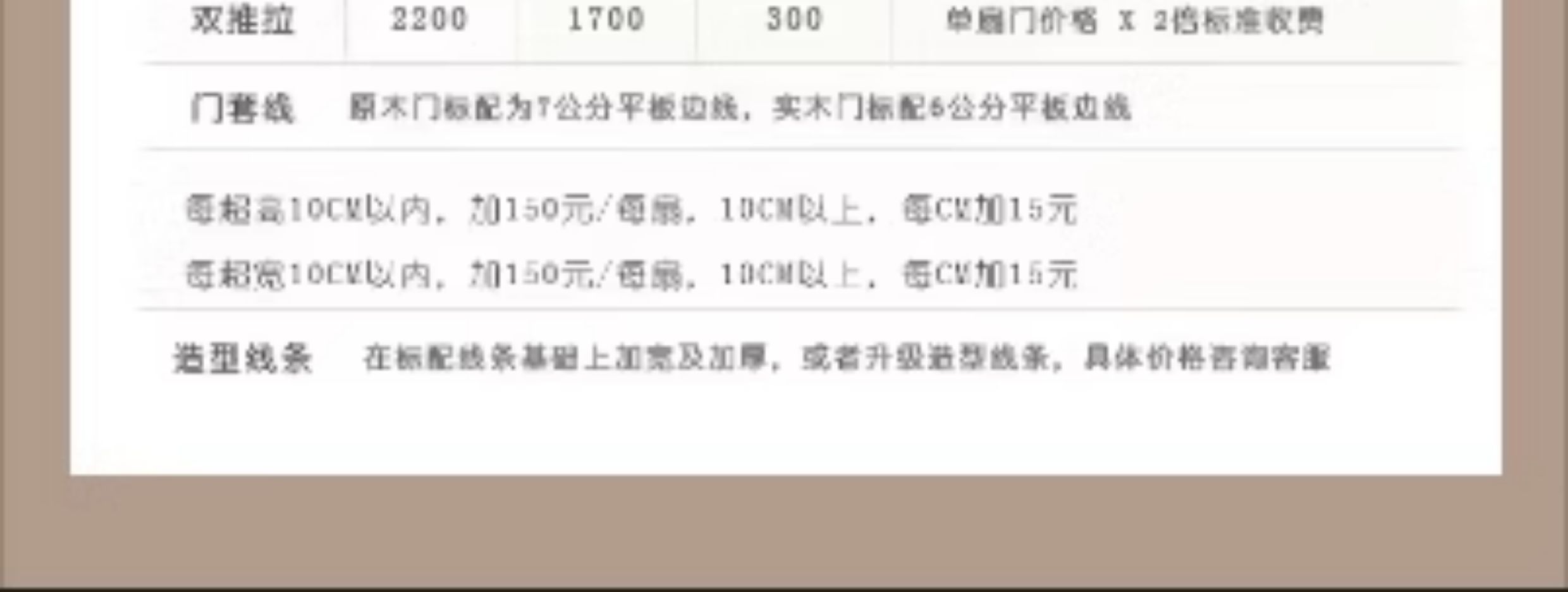 厂家源头定制橡胶木实木门房门原木门卧室门烤漆室内门房间门(图20)