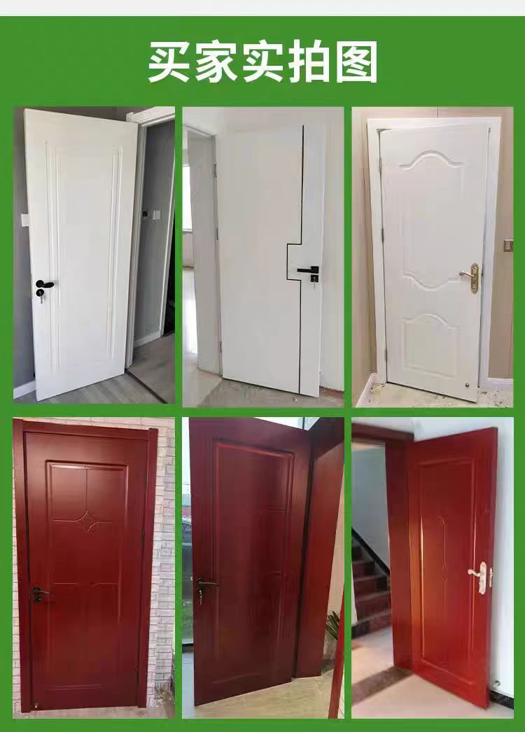 白色现货免漆门卧室门家用生态门环保室内门工程出租实木门套装门(图5)