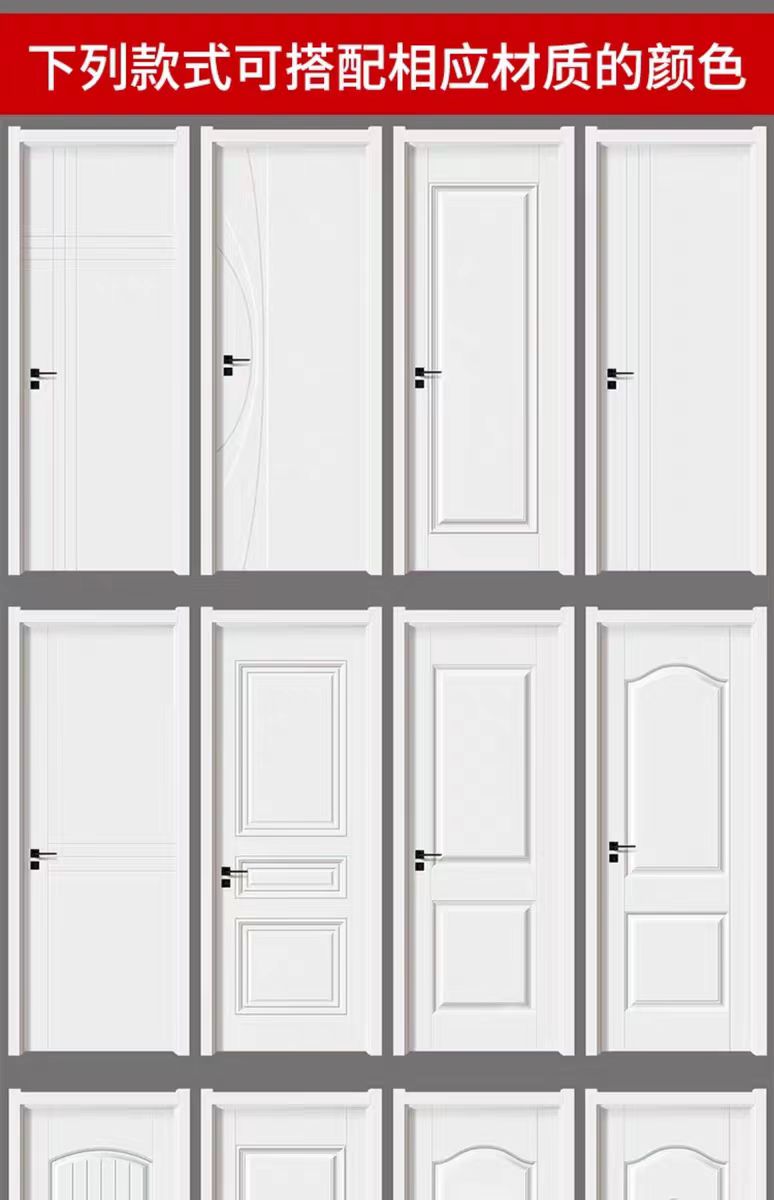 白色现货免漆门卧室门家用生态门环保室内门工程出租实木门套装门(图13)