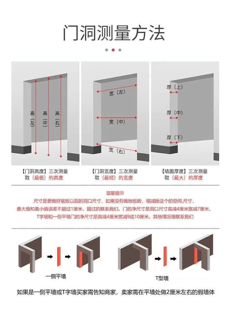 白色现货免漆门卧室门家用生态门环保室内门工程出租实木门套装门(图19)