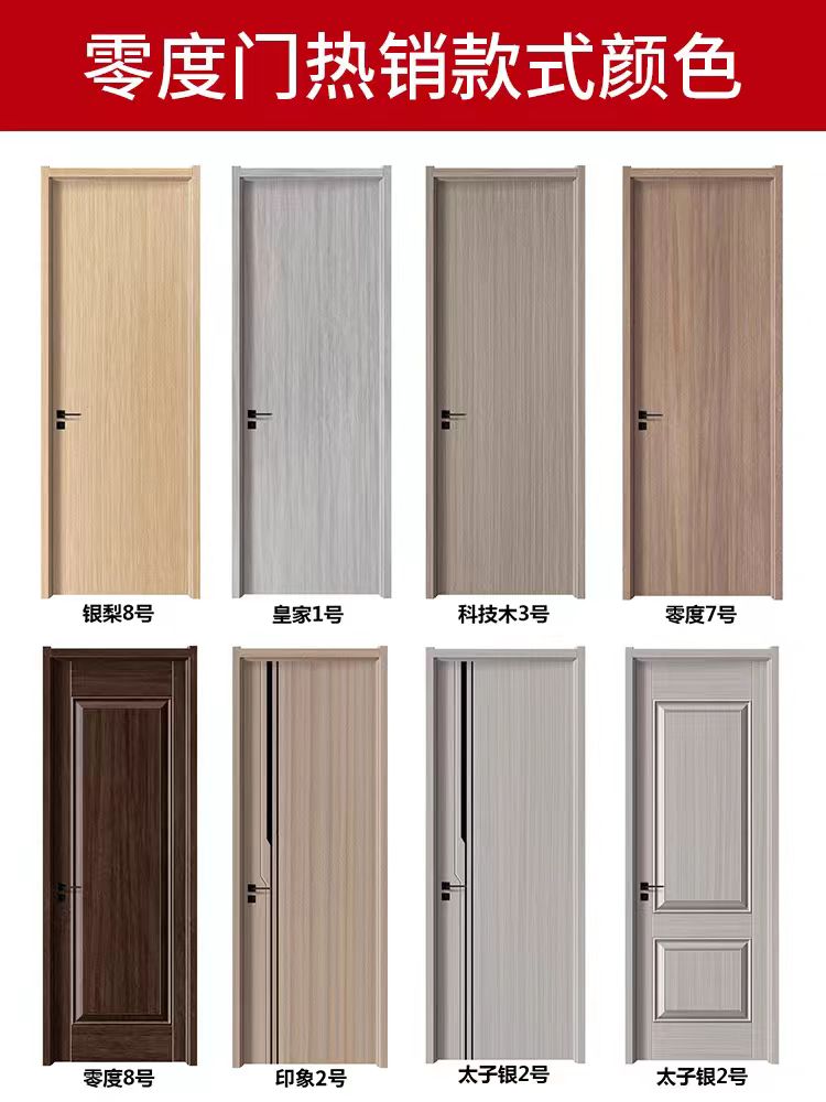 白色现货免漆门卧室门家用生态门环保室内门工程出租实木门套装门(图17)