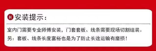 实木复合生态门烤漆门碳晶门免漆门室内门卧室门木门房间门隔音门(图2)