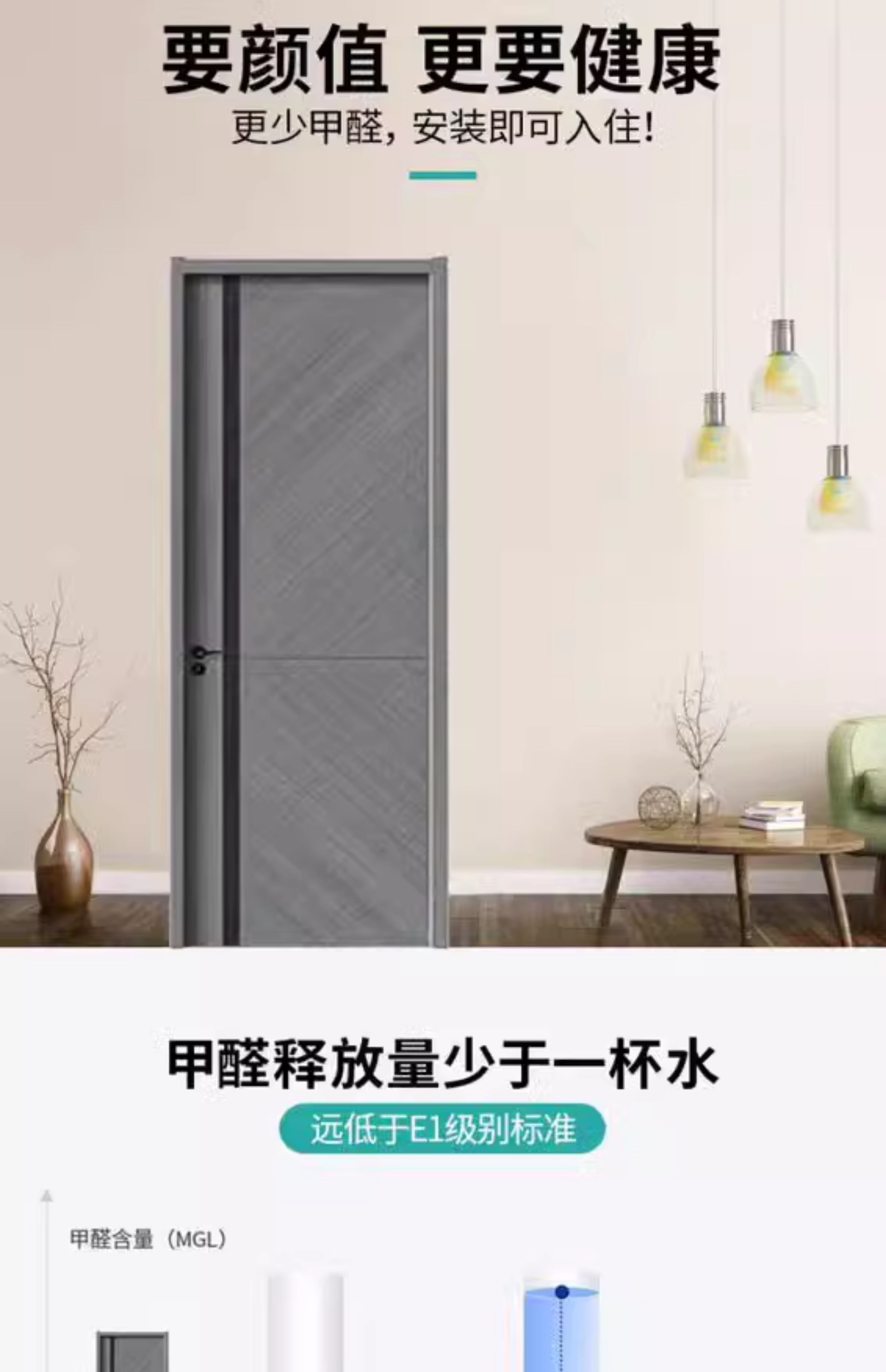 实木复合生态门烤漆门碳晶门免漆门室内门卧室门木门房间门隔音门(图6)