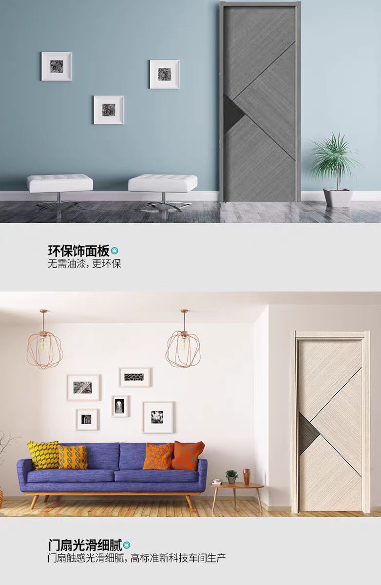 实木复合生态门烤漆门碳晶门免漆门室内门卧室门木门房间门隔音门(图14)