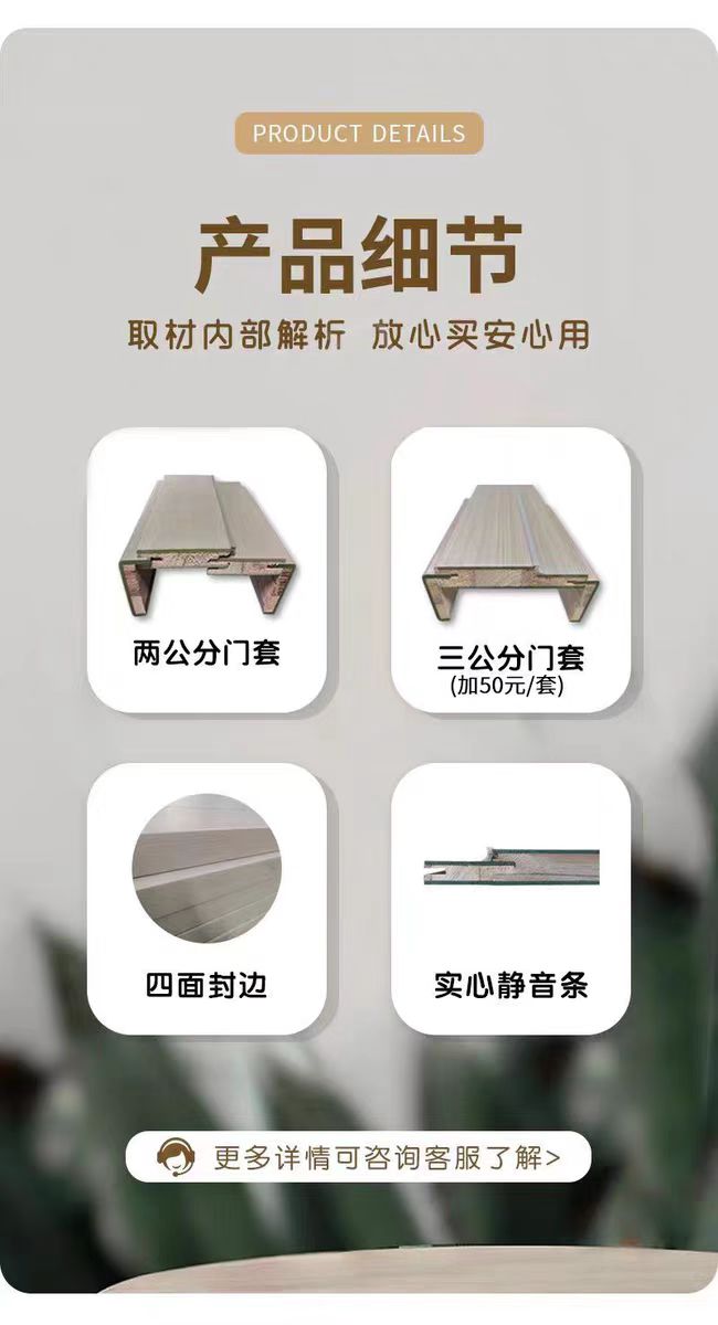 实木复合生态门烤漆门碳晶门免漆门室内门卧室门木门房间门隔音门(图15)