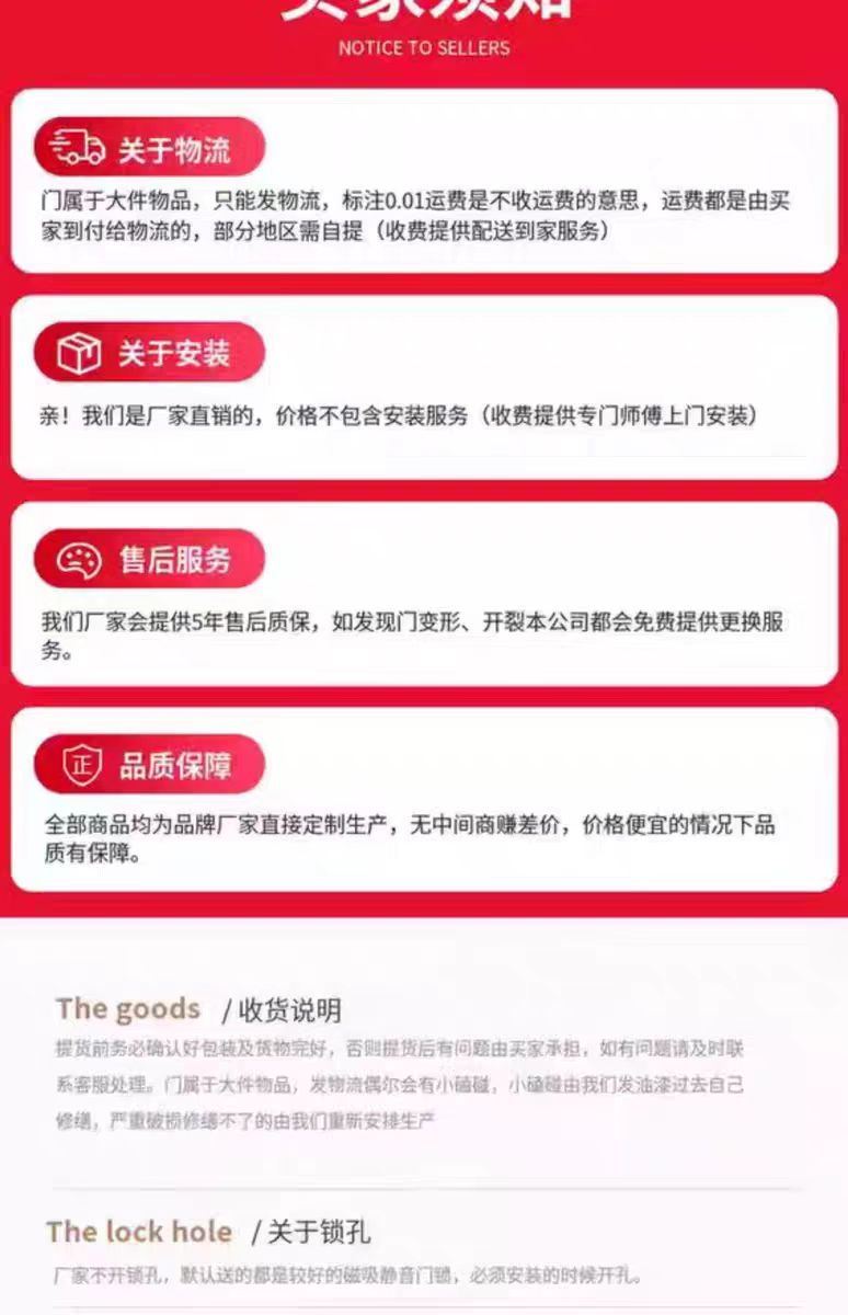 实木复合生态门烤漆门碳晶门免漆门室内门卧室门木门房间门隔音门(图20)