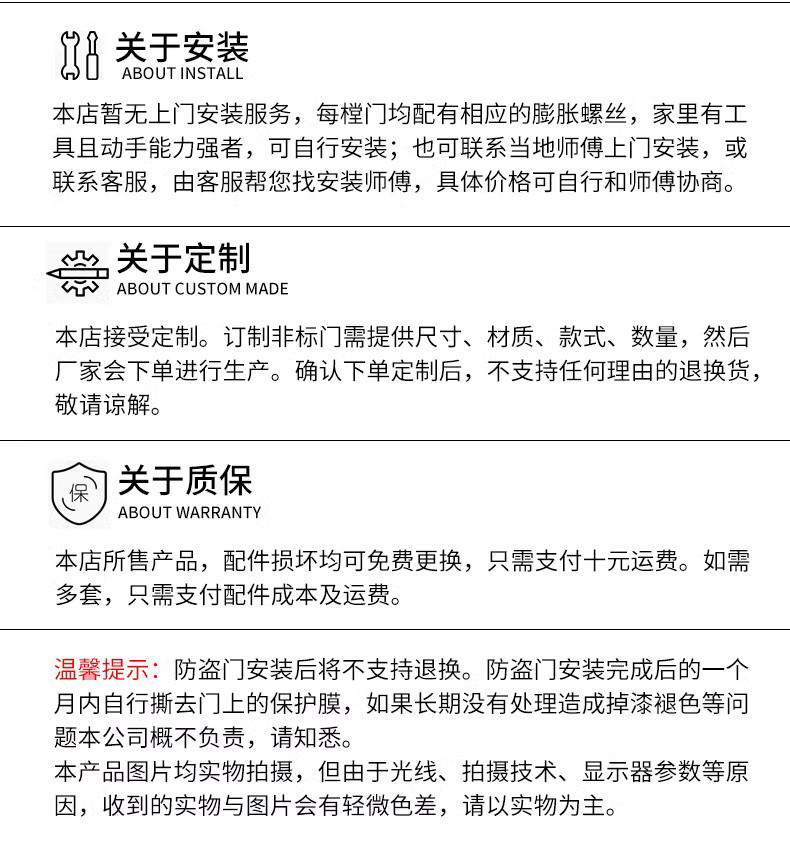防盗门进户门家用入户门室内门大门出租房间门钢质安全工程外单门(图21)