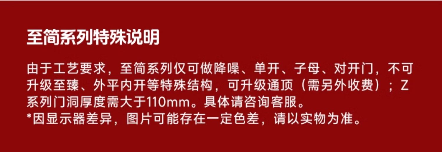 TATA木门极简家用房间门卧室门木门室内门折叠门推拉门套装门Z001(图1)